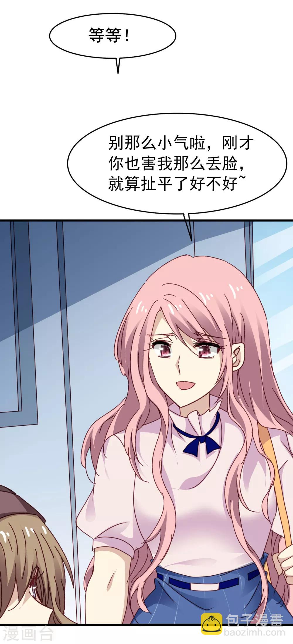 第3季21话 井水不犯河水-第182话