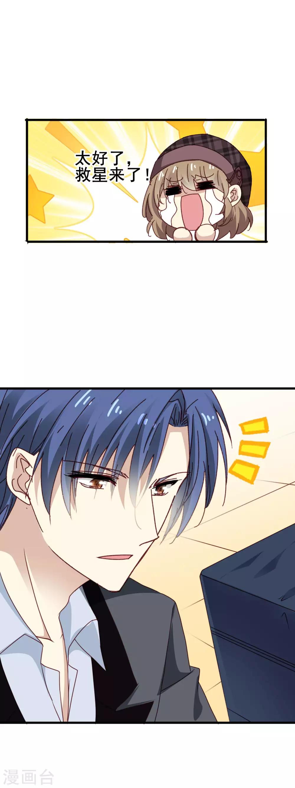 第3季23话 录制开始-第184话