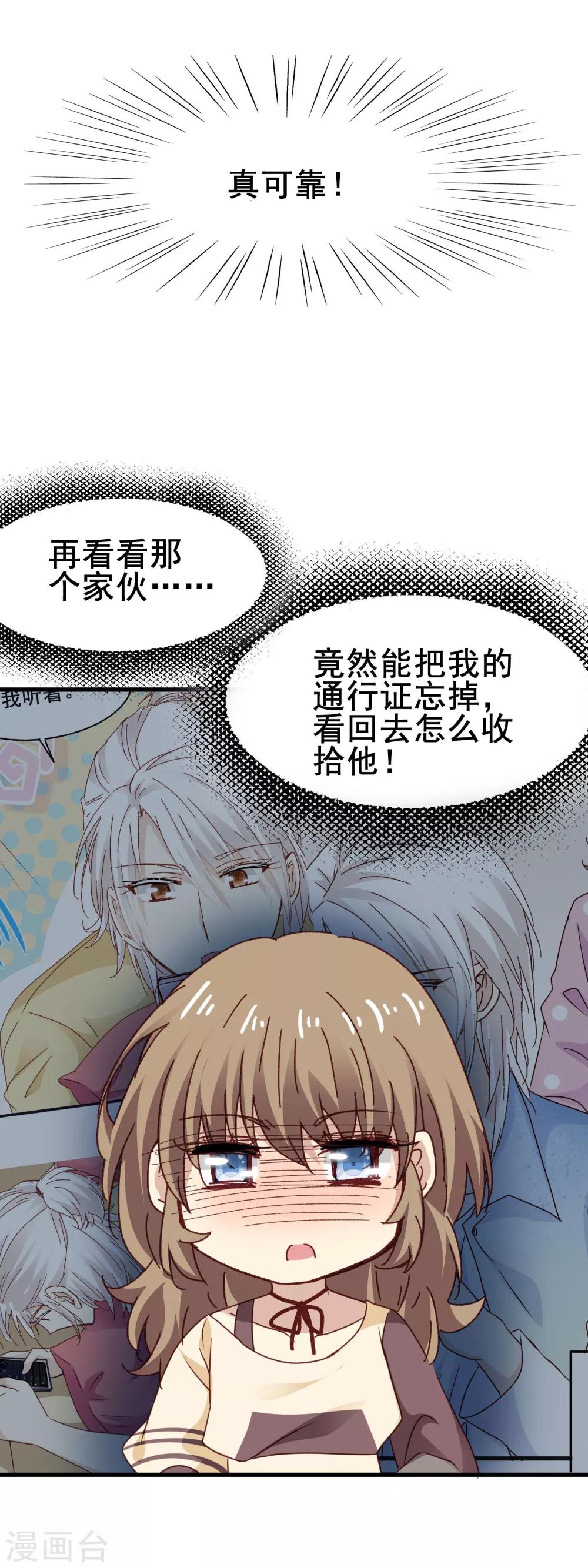 第3季23话 录制开始-第184话