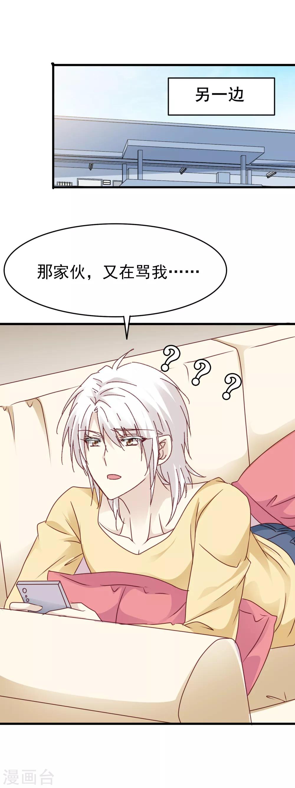 第3季23话 录制开始-第184话