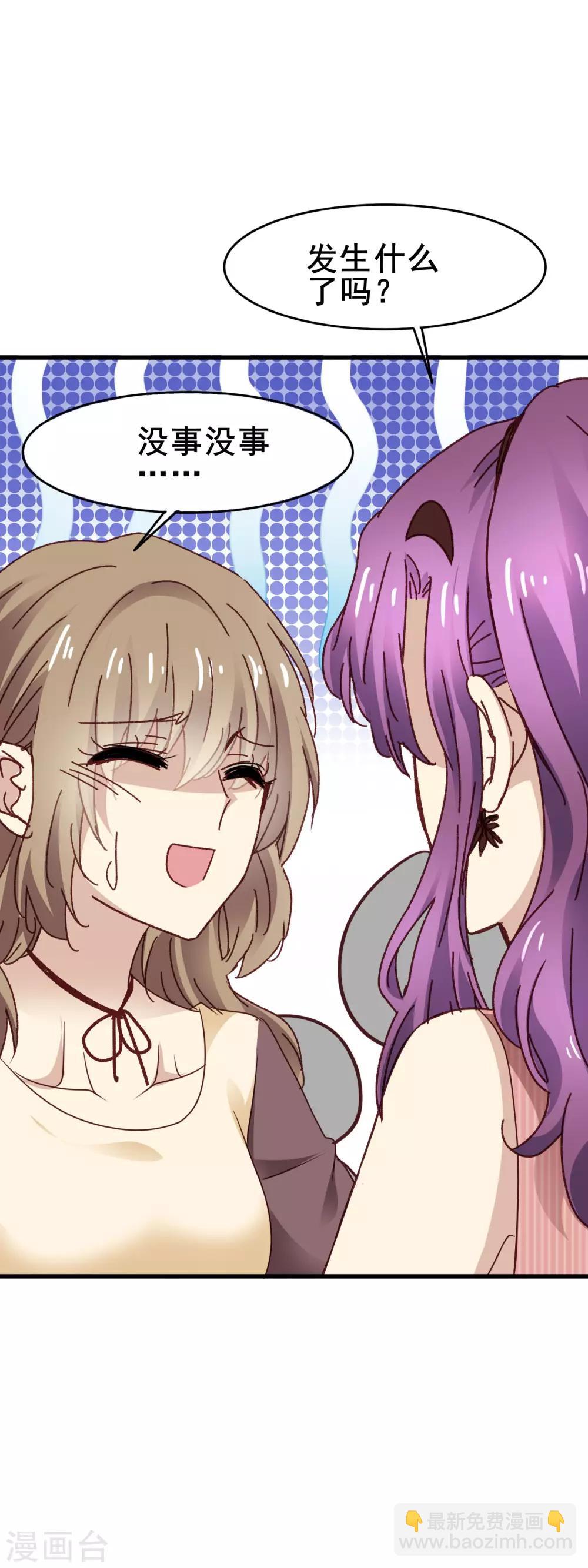 第3季25话 好姐妹-第186话