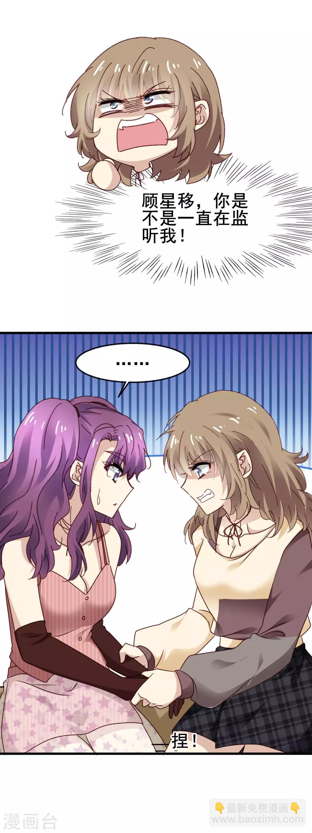 第3季25话 好姐妹-第186话