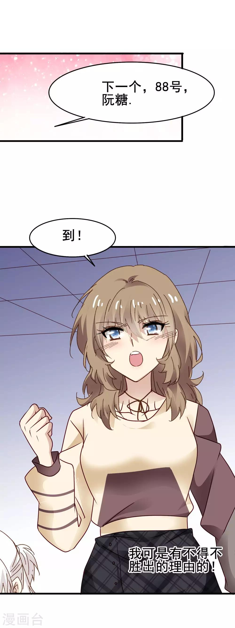 第3季27话 初心-第188话