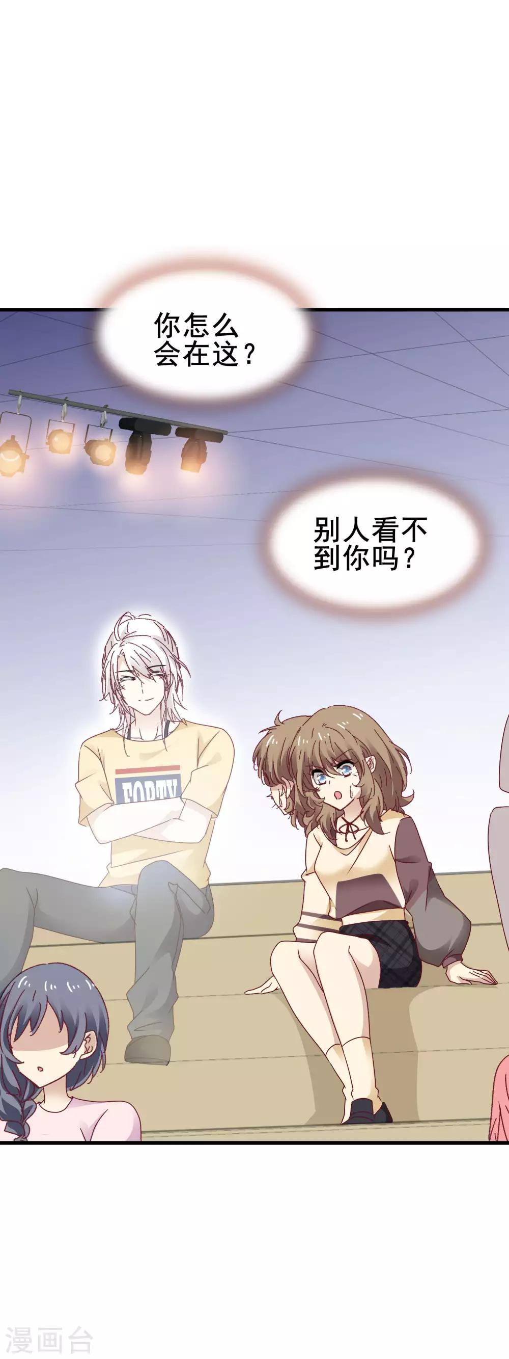 第3季27话 初心-第188话