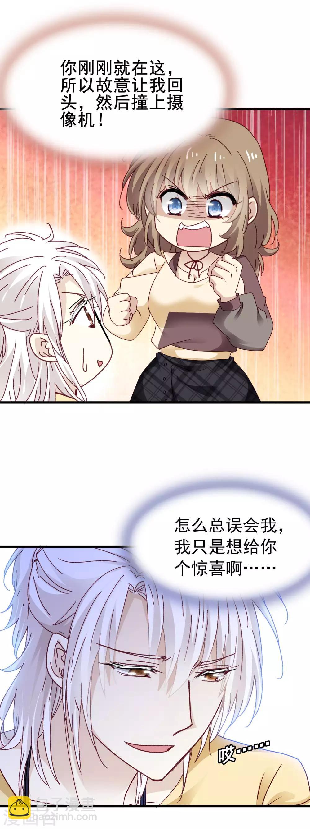 第3季27话 初心-第188话