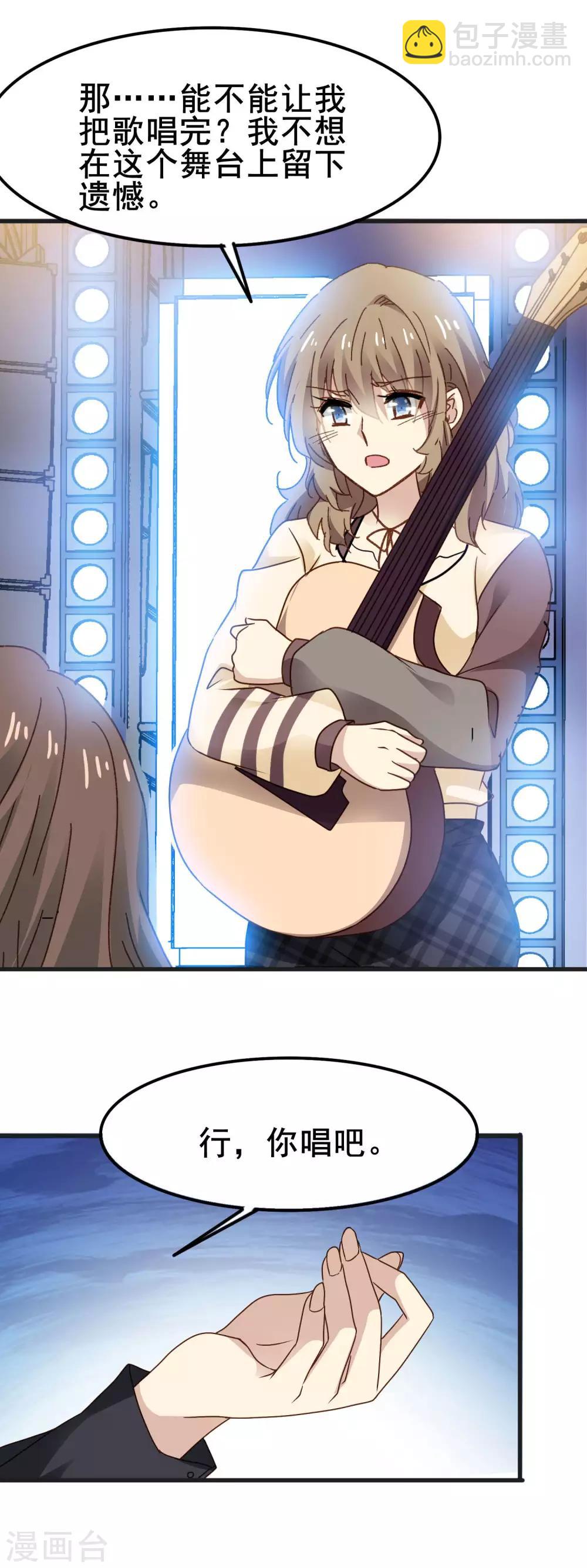 第3季29话 第二次机会-第190话