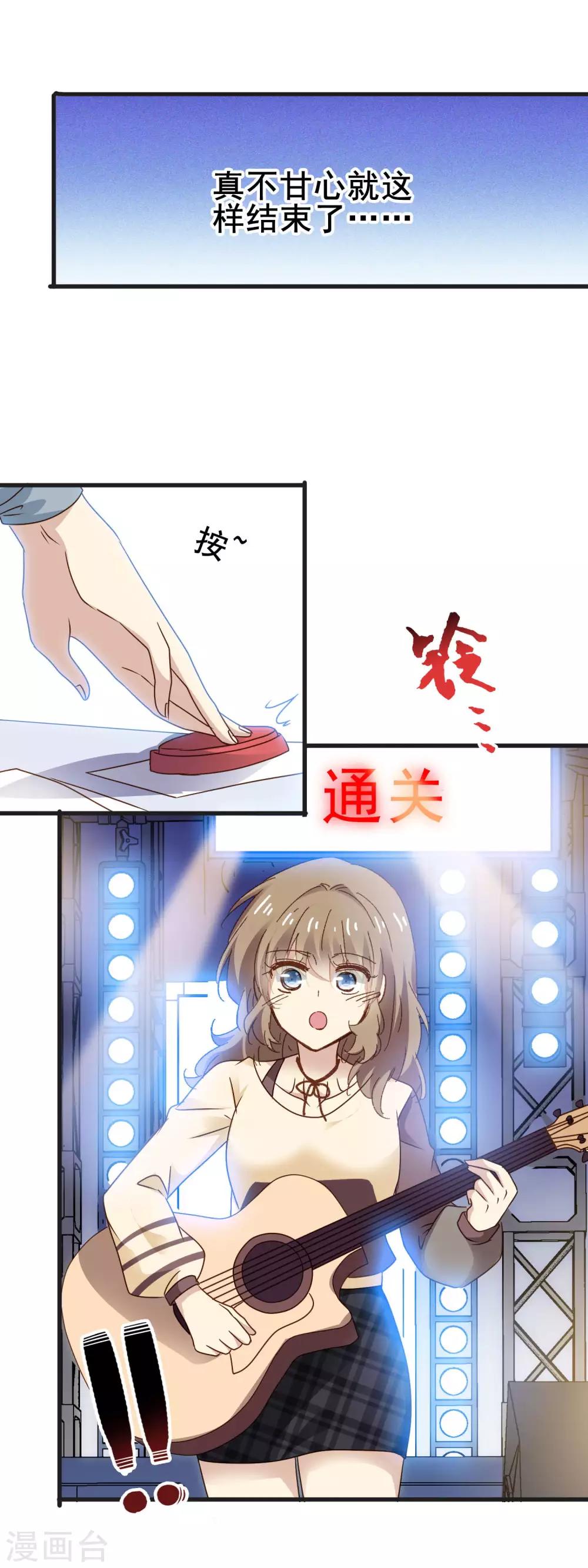 第3季29话 第二次机会-第190话