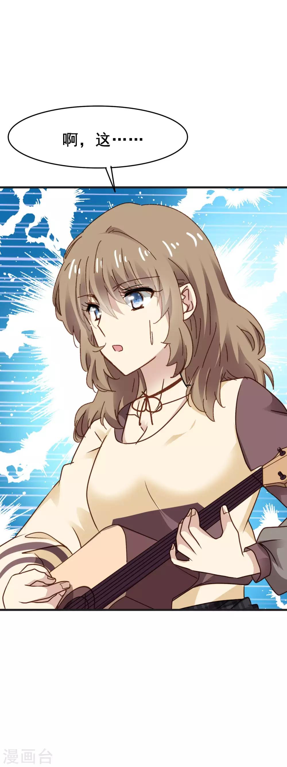 第3季29话 第二次机会-第190话