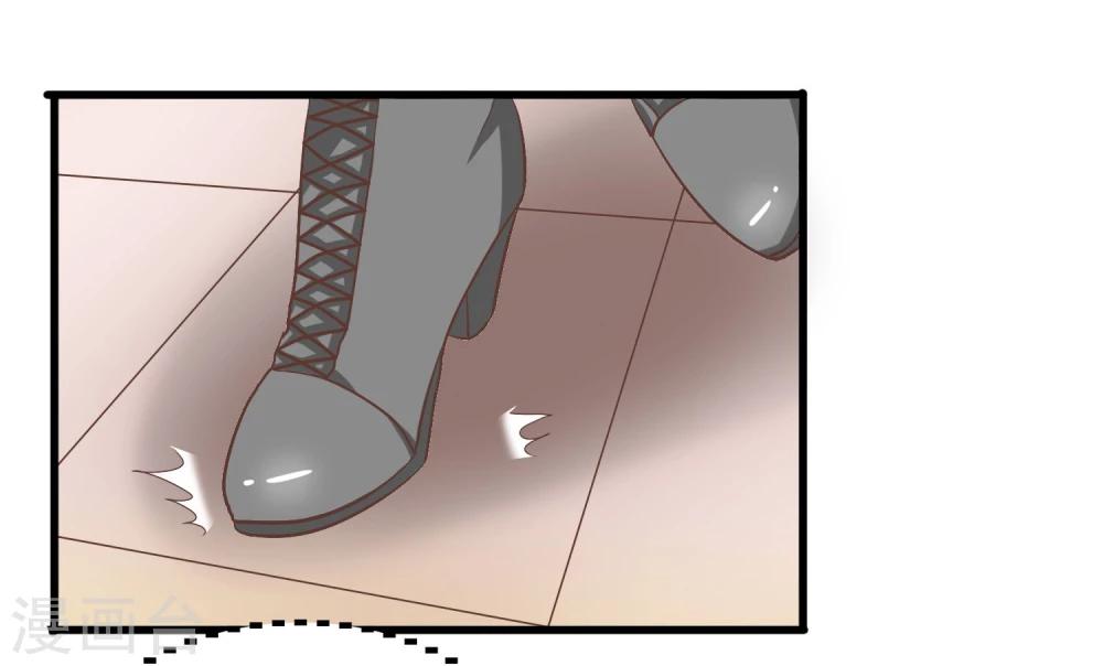 第19话 神秘晚宴-第20话