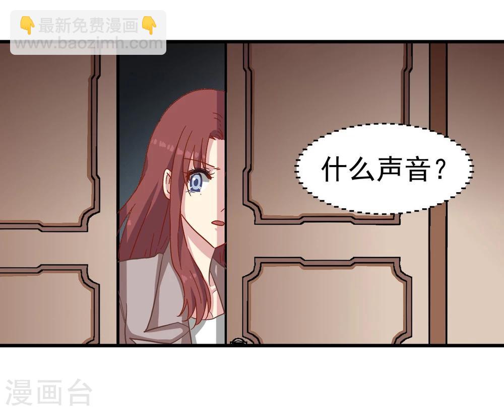 第19话 神秘晚宴-第20话