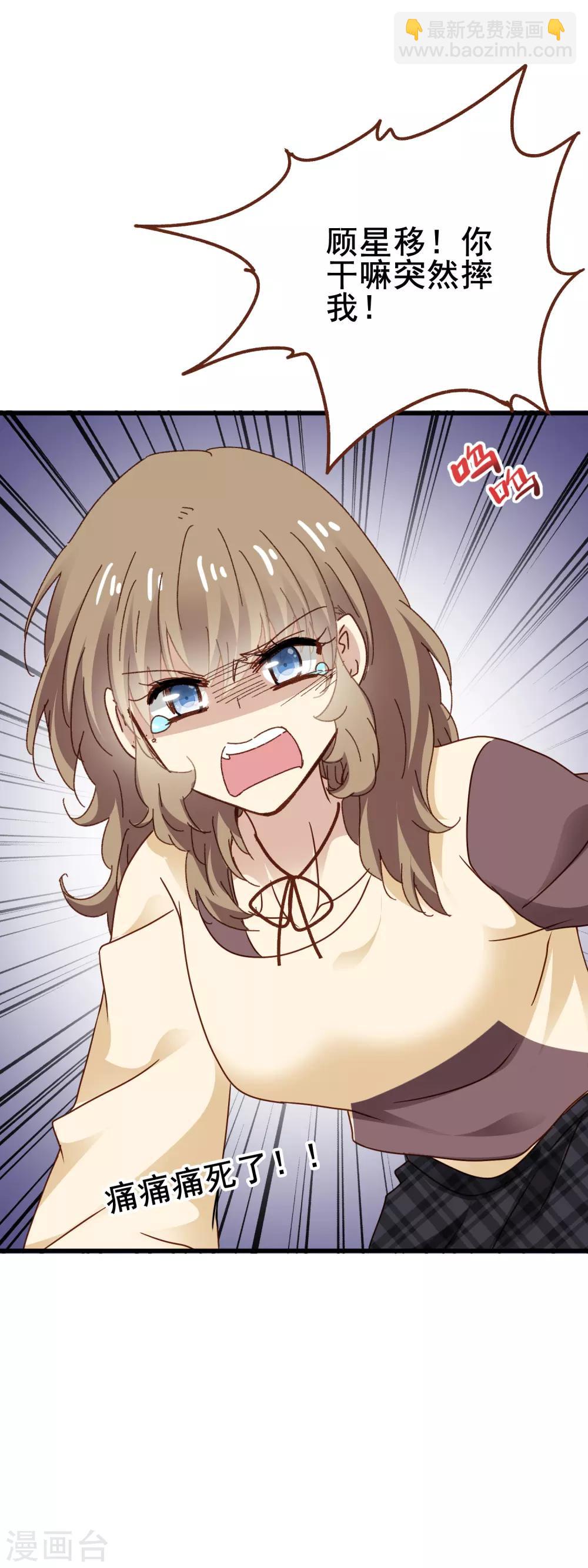 第3季31话 隐形能力-第192话