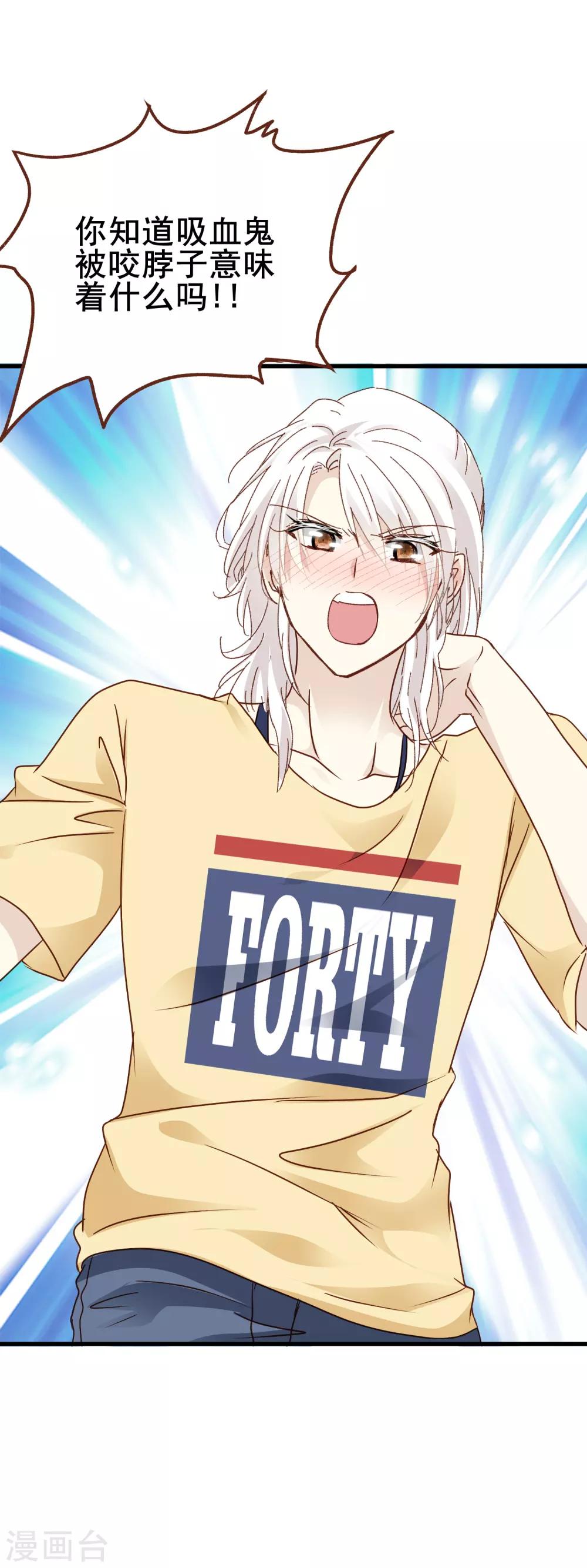 第3季31话 隐形能力-第192话