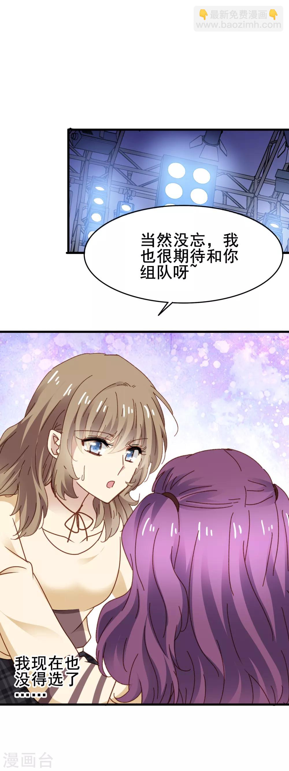 第3季31话 隐形能力-第192话