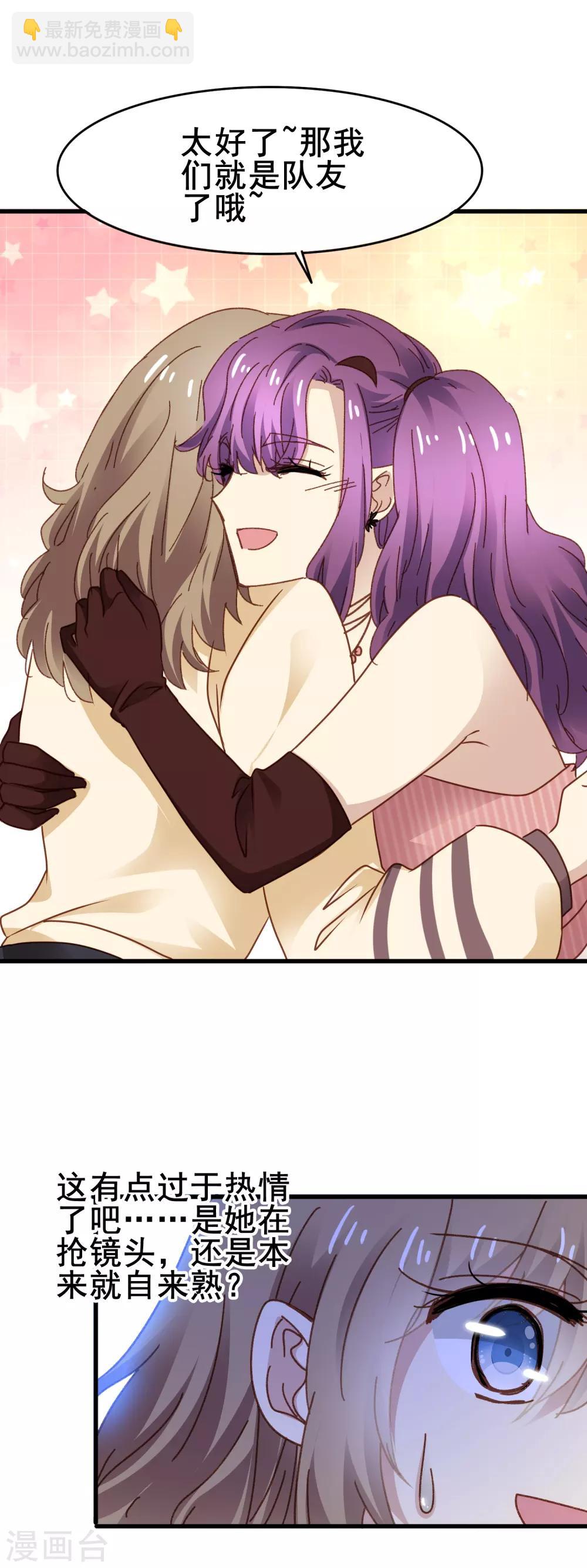 第3季31话 隐形能力-第192话