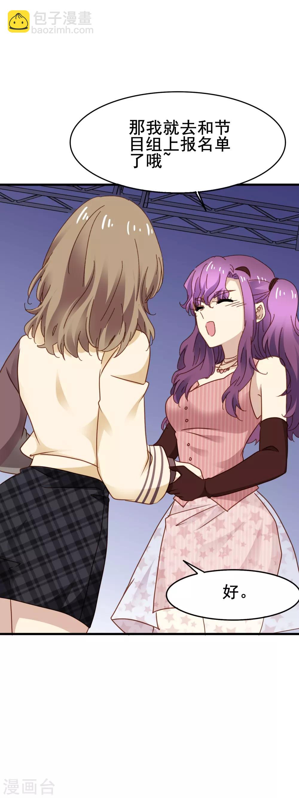 第3季31话 隐形能力-第192话