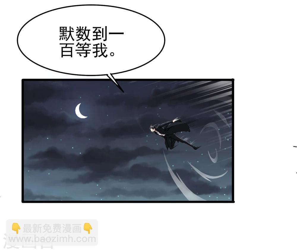 第21话 死亡倒计时-第22话