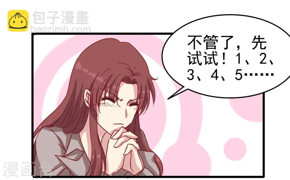 第21话 死亡倒计时-第22话