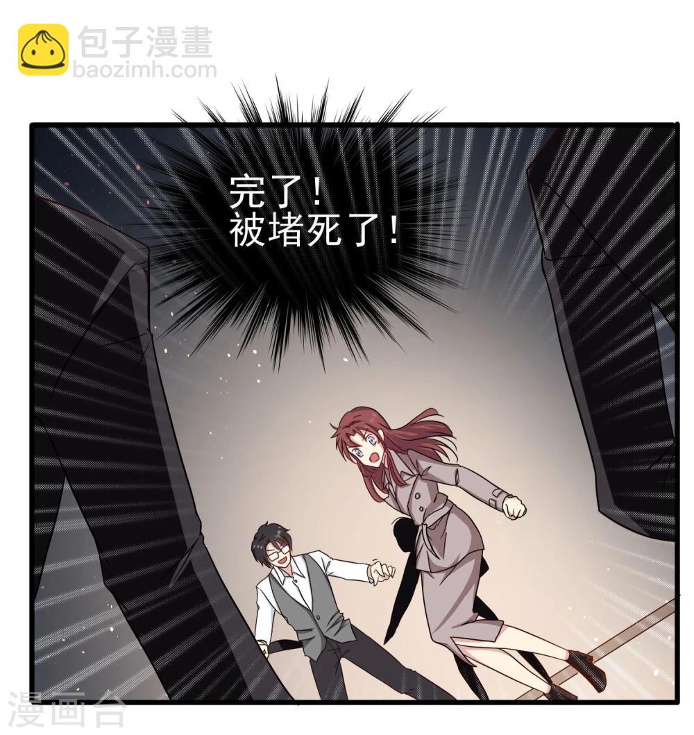 第21话 死亡倒计时-第22话