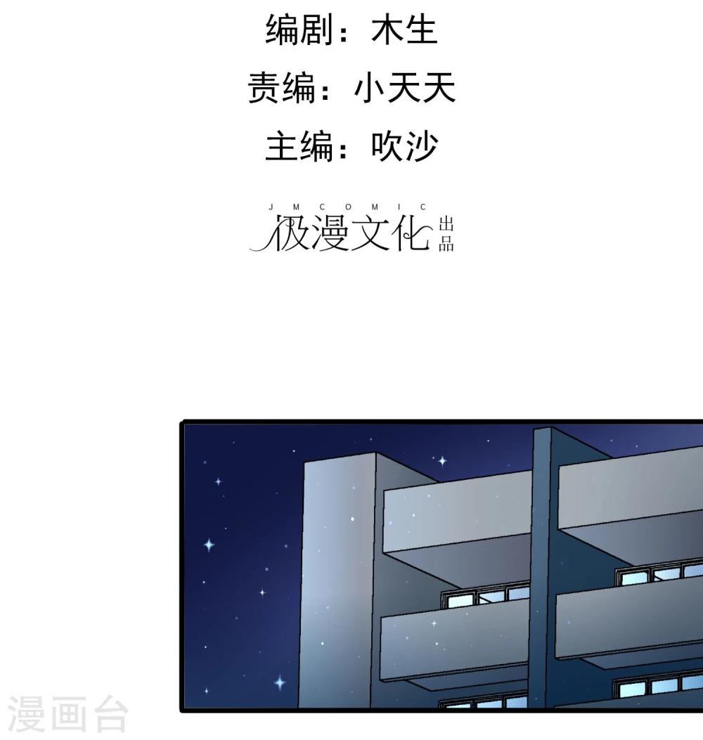 第21话 死亡倒计时-第22话