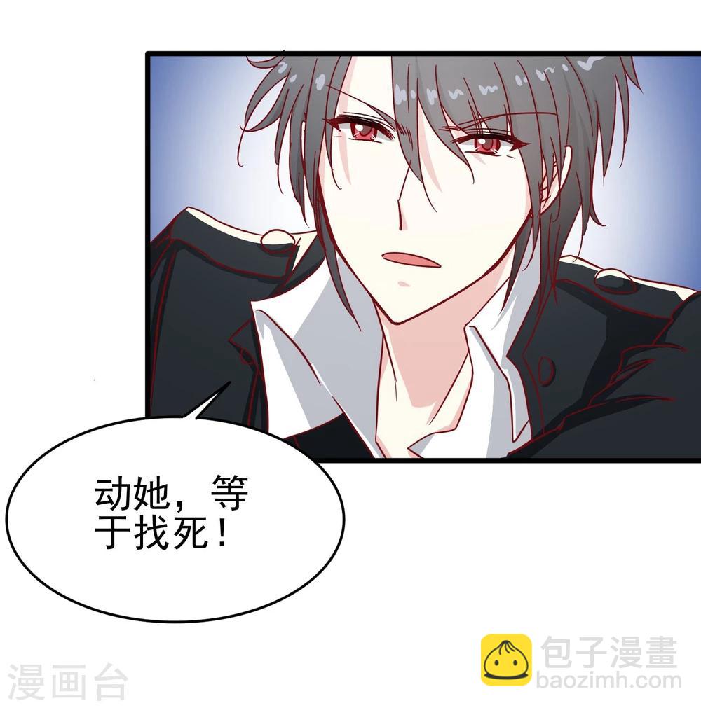 第21话 死亡倒计时-第22话