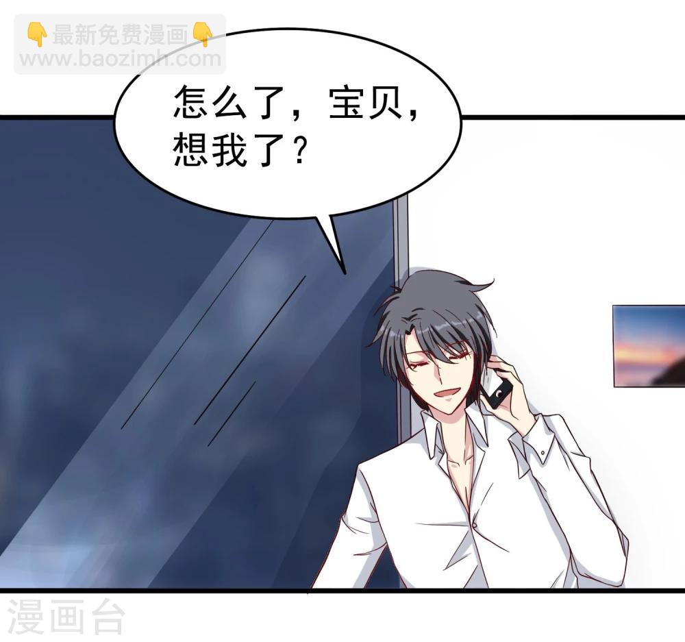 第21话 死亡倒计时-第22话