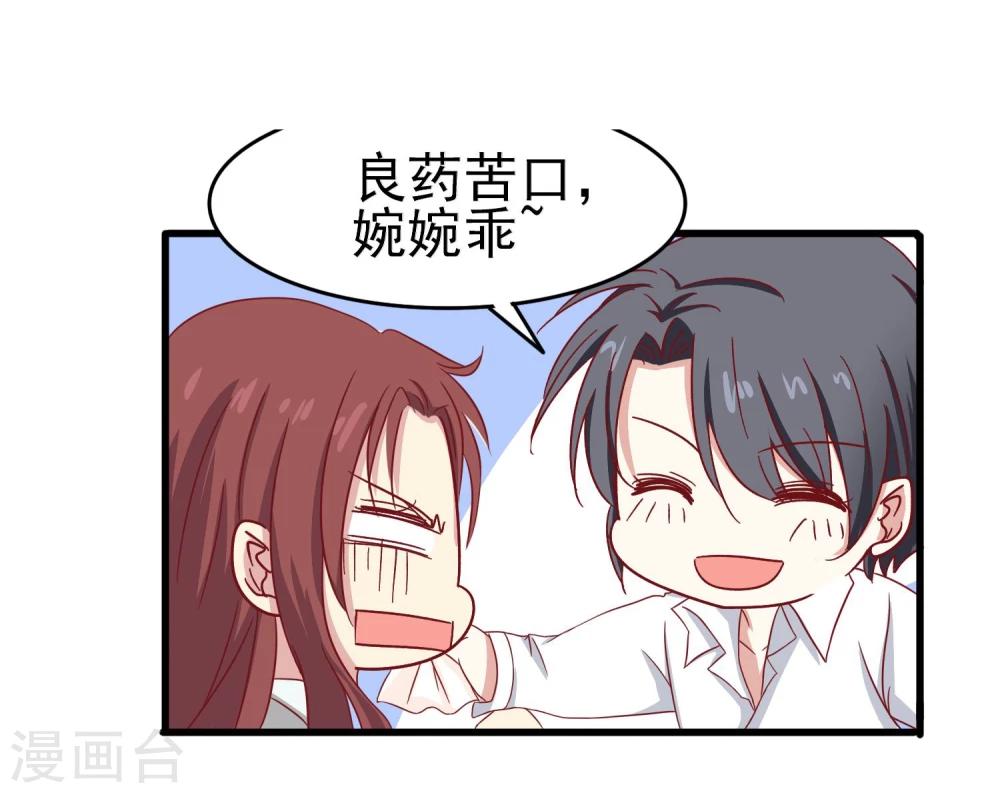 第23话 突然袭击-第24话