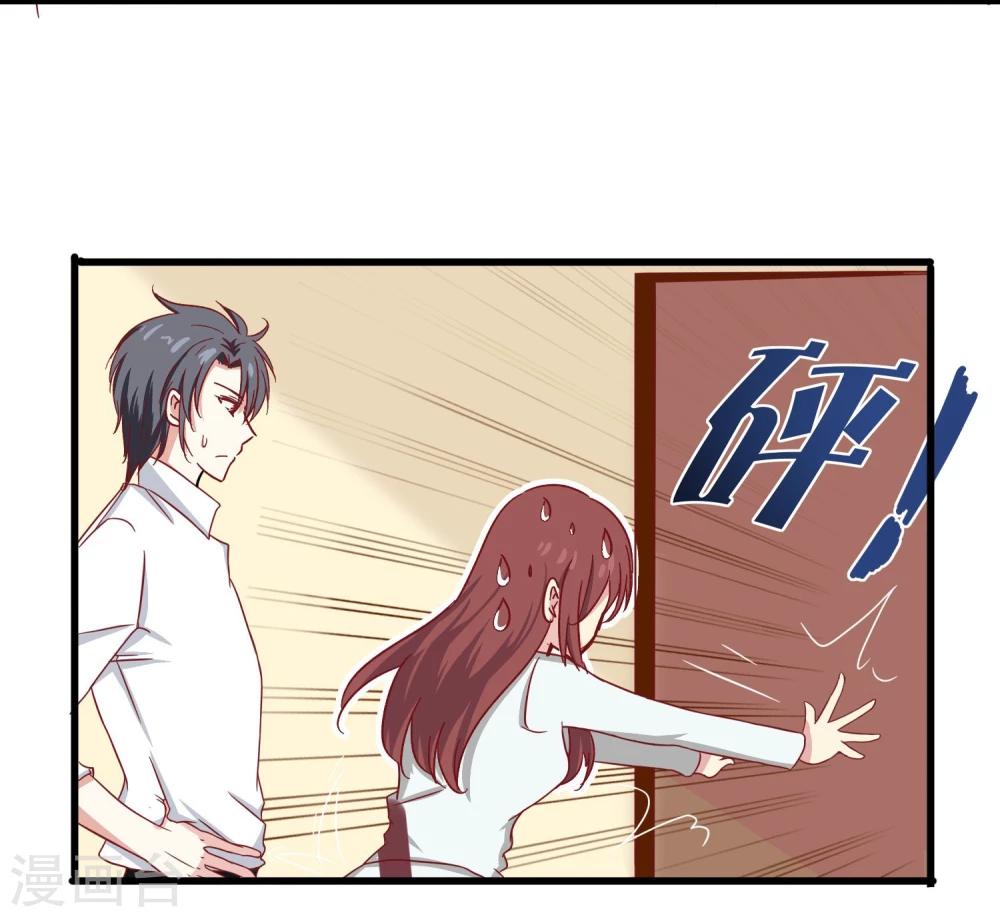 第23话 突然袭击-第24话