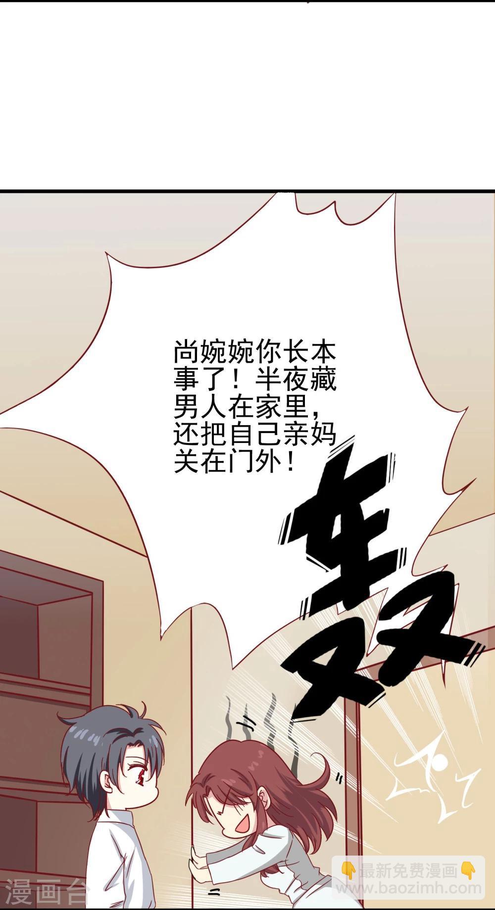 第23话 突然袭击-第24话