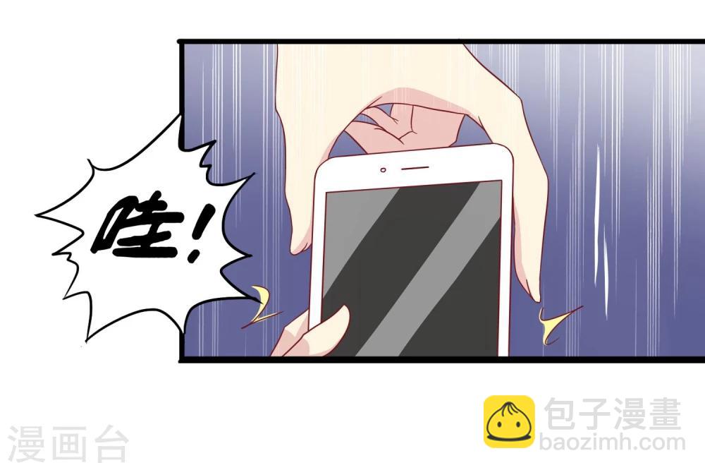 第23话 突然袭击-第24话