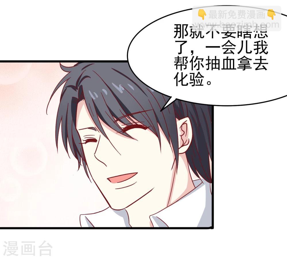 第23话 突然袭击-第24话