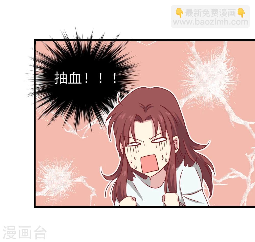 第23话 突然袭击-第24话