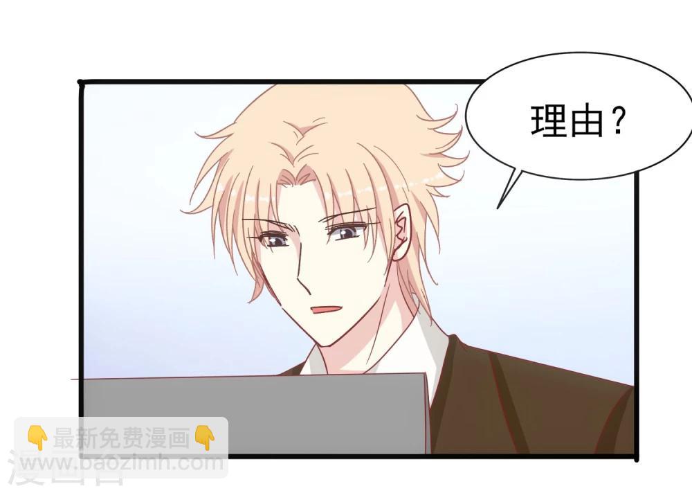 第25话 迟到危机-第26话