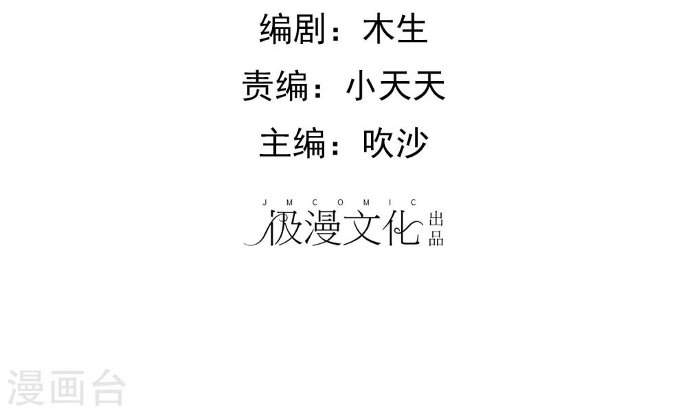 第25话 迟到危机-第26话