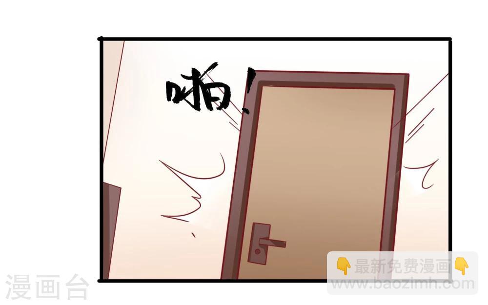 第25话 迟到危机-第26话