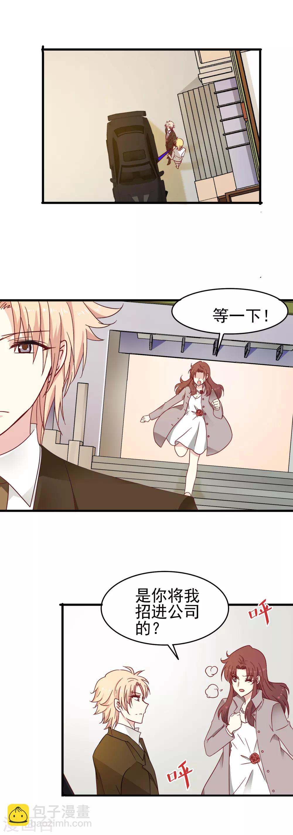 第27话 围裙-第28话