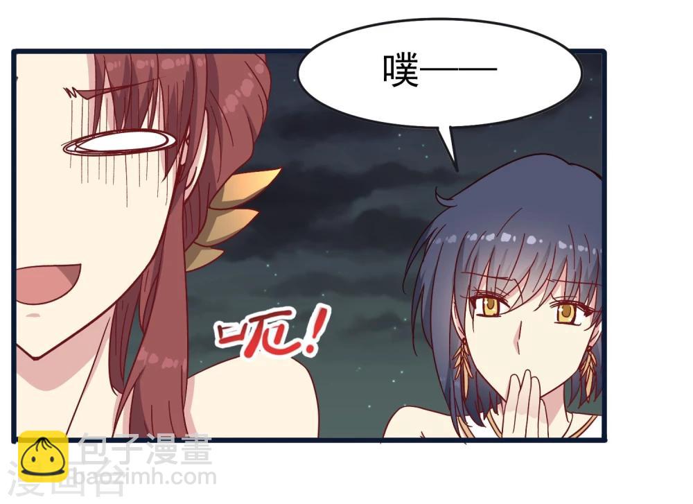 第29话 珠宝展-第30话