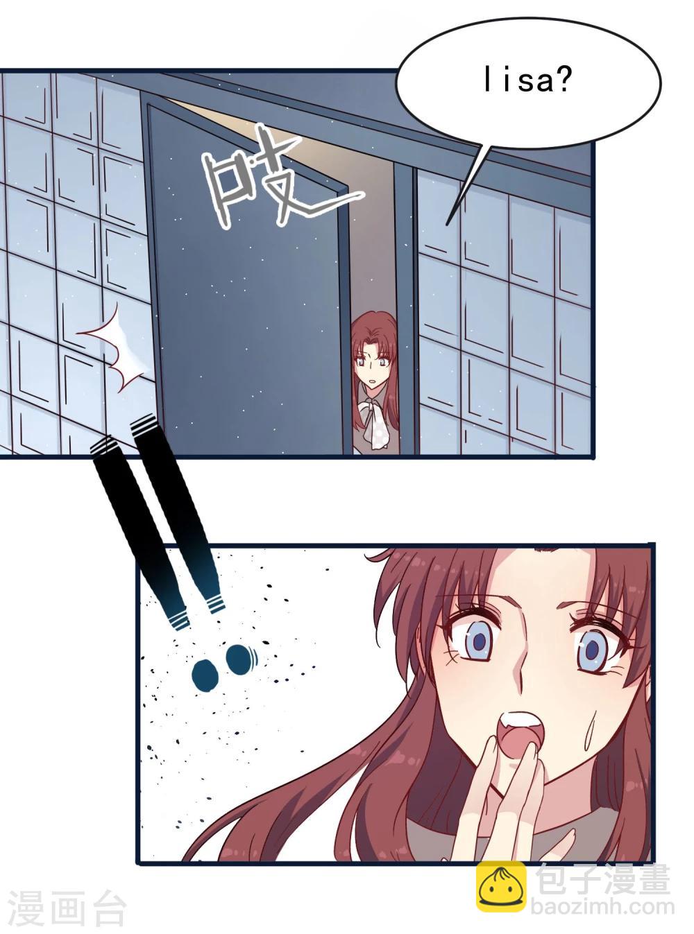 第29话 珠宝展-第30话