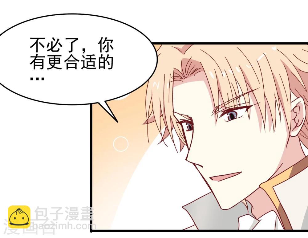 第31话 请和我跳支舞-第32话