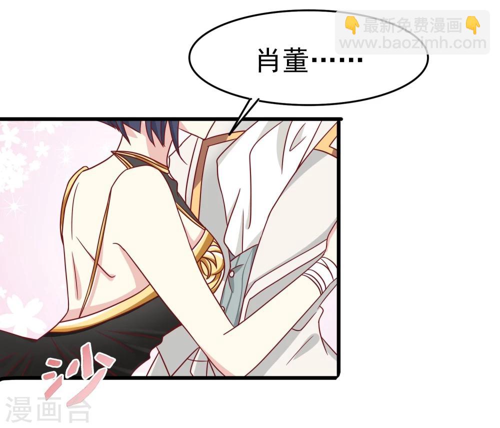 第31话 请和我跳支舞-第32话