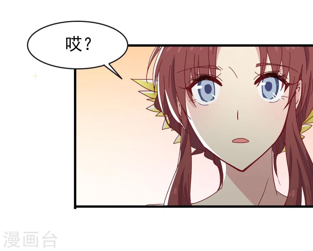 第31话 请和我跳支舞-第32话