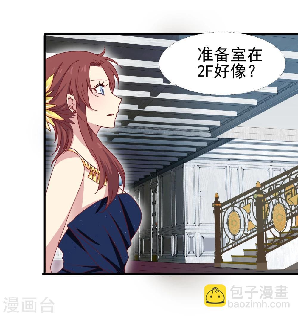 第31话 请和我跳支舞-第32话