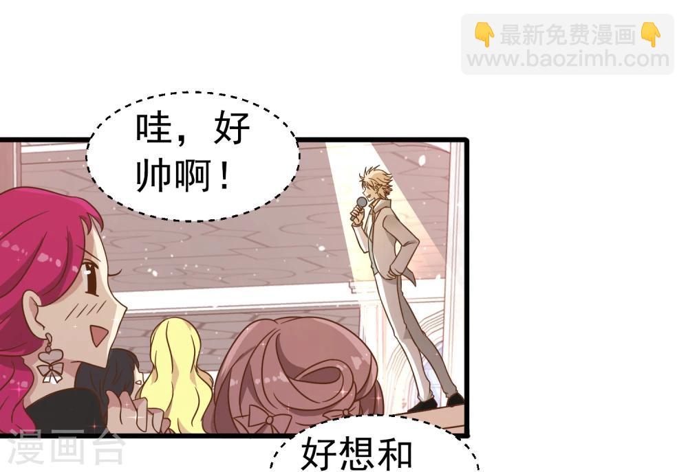 第33话 突然停电-第34话