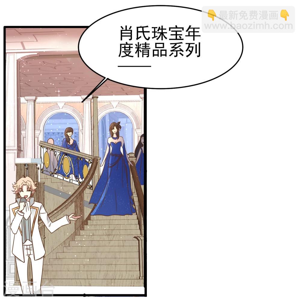 第33话 突然停电-第34话