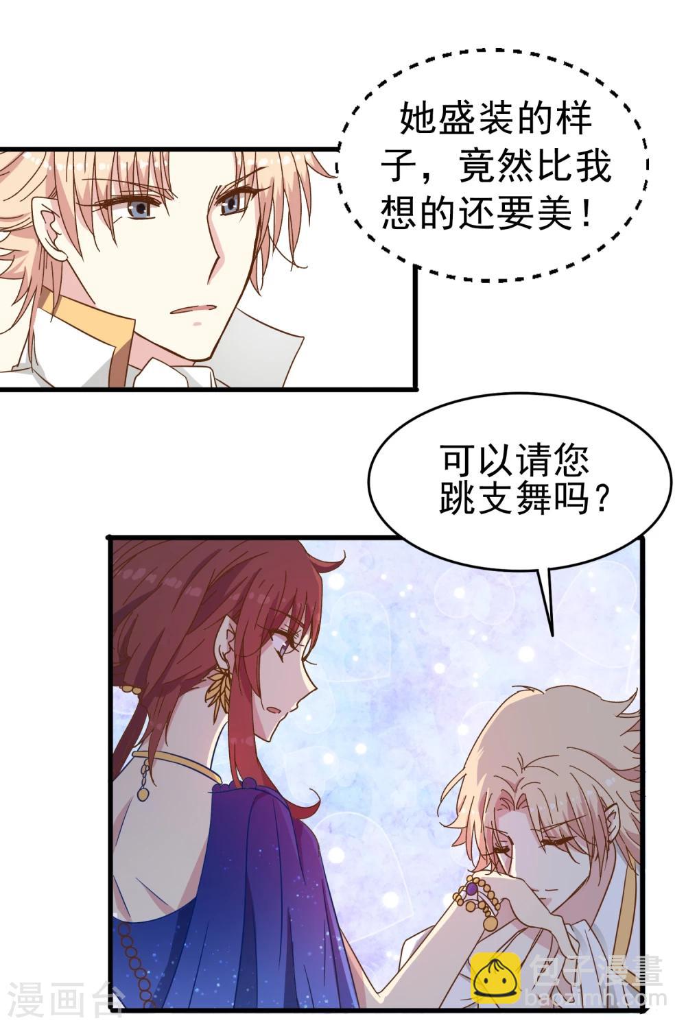 第33话 突然停电-第34话