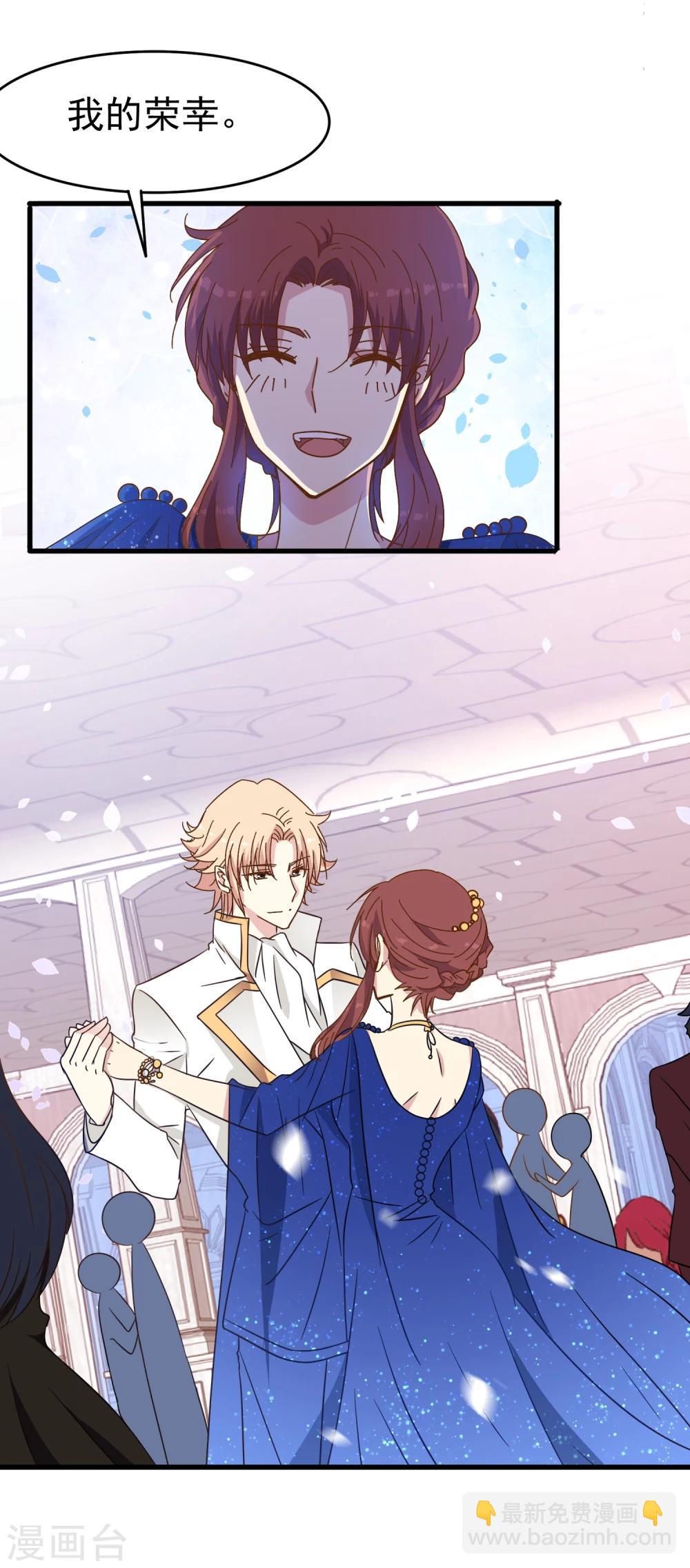 第33话 突然停电-第34话