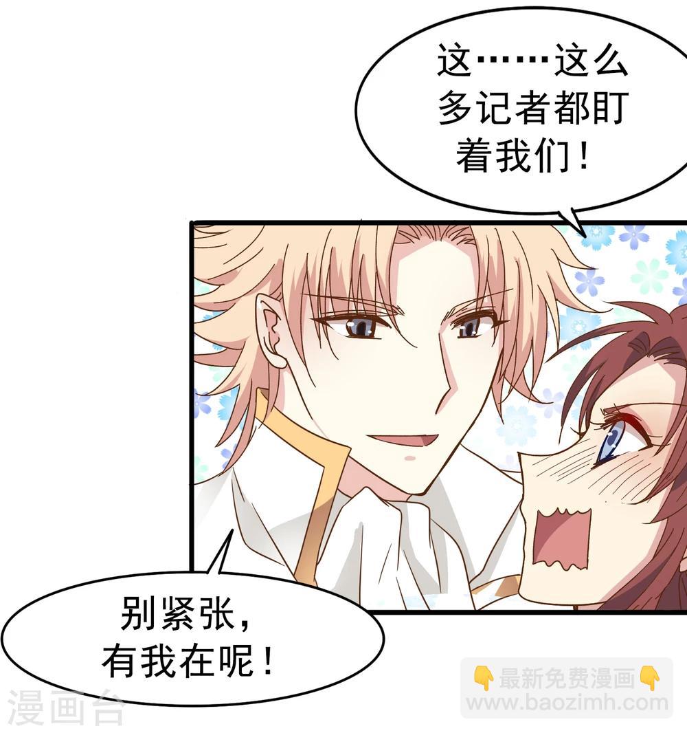 第33话 突然停电-第34话