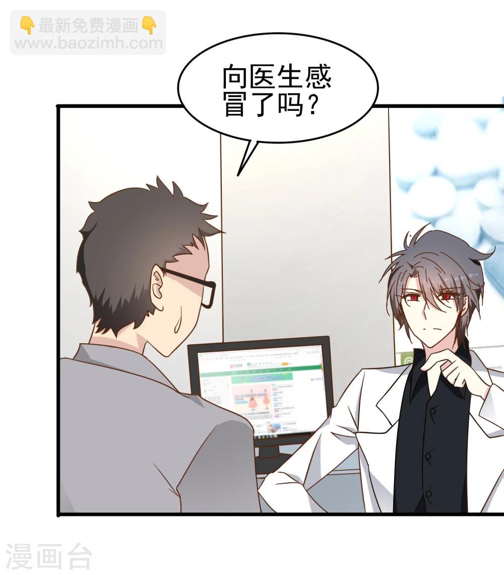 第33话 突然停电-第34话