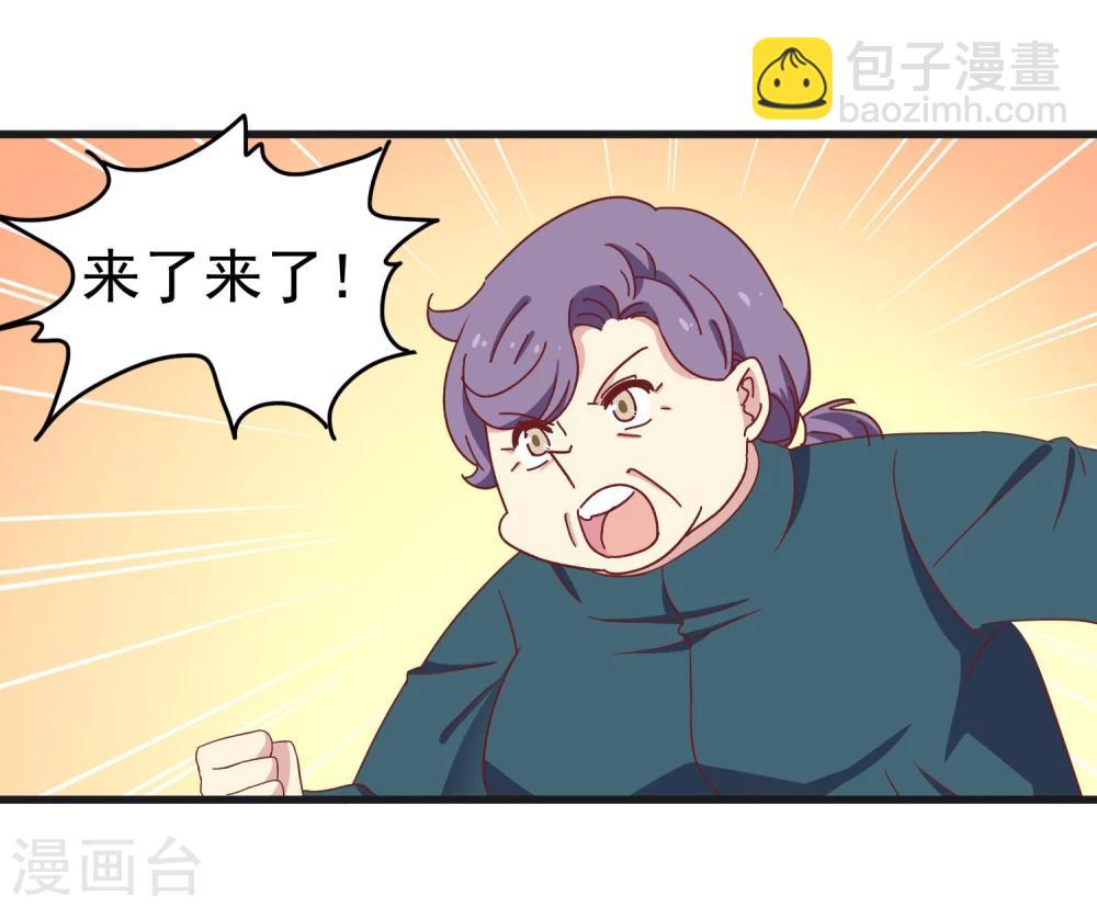 第39话 男人都是大猪蹄子！-第40话