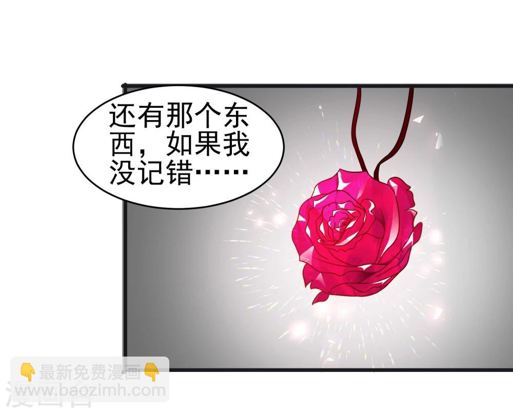 第39话 男人都是大猪蹄子！-第40话