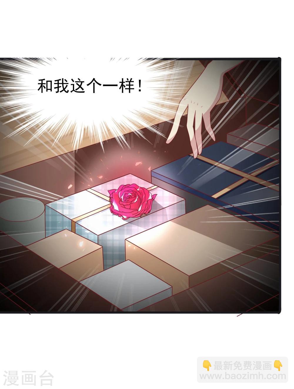 第39话 男人都是大猪蹄子！-第40话